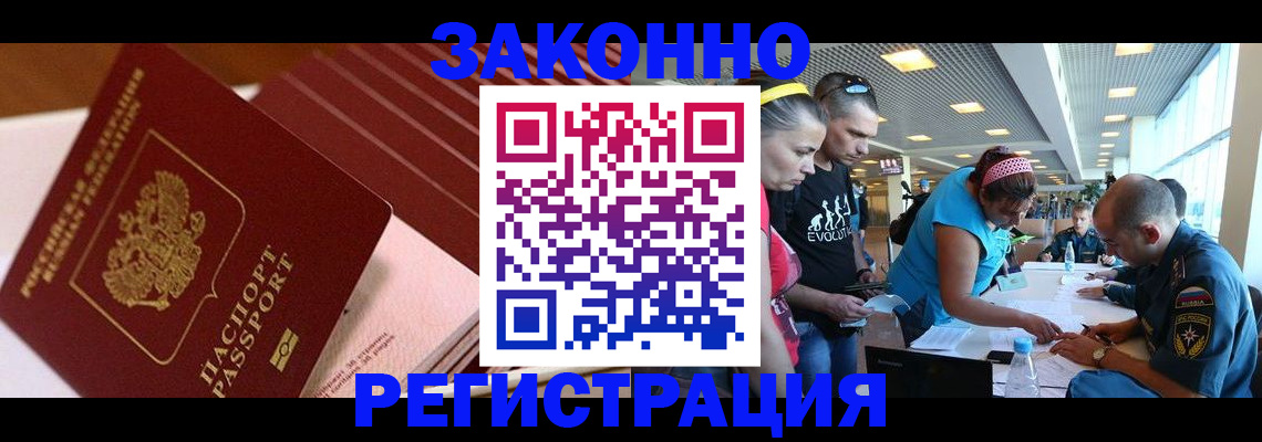 регистрация для дет. сада в Узловой